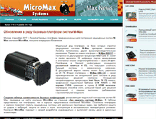 Tablet Screenshot of maxnews.ru